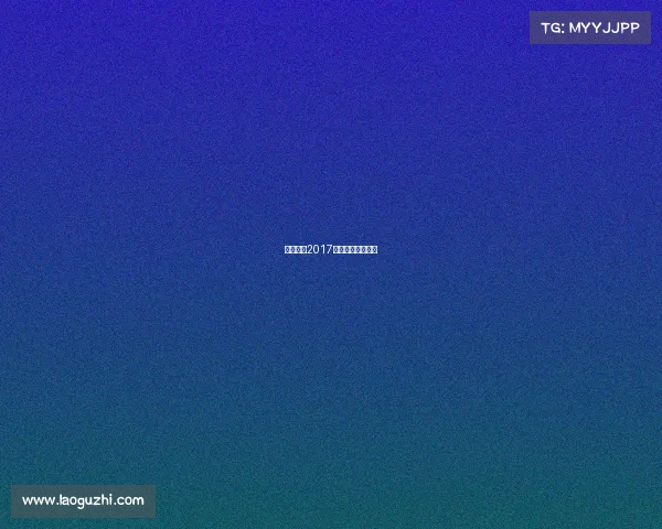 越野赛事2017年、越野系列赛事