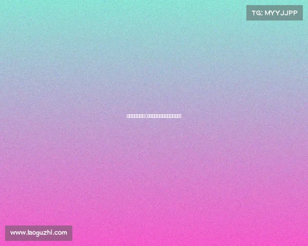 广西宝韵的赛事(广西宝韵足球俱乐部最新消息)