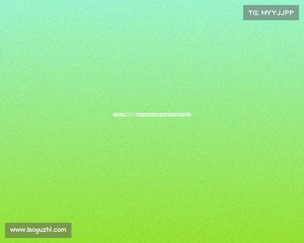 时光倒流:2024年中国首届国际老爷车锦标赛盛大揭幕经典重现 时光倒流:2024年中国首届国际老爷车锦标赛盛大揭幕经典重现