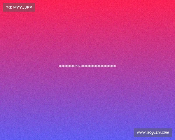 浙江广厦猛狮篮球俱乐部2024赛季赛事时间全面揭晓最新赛程安排及比赛日程列表